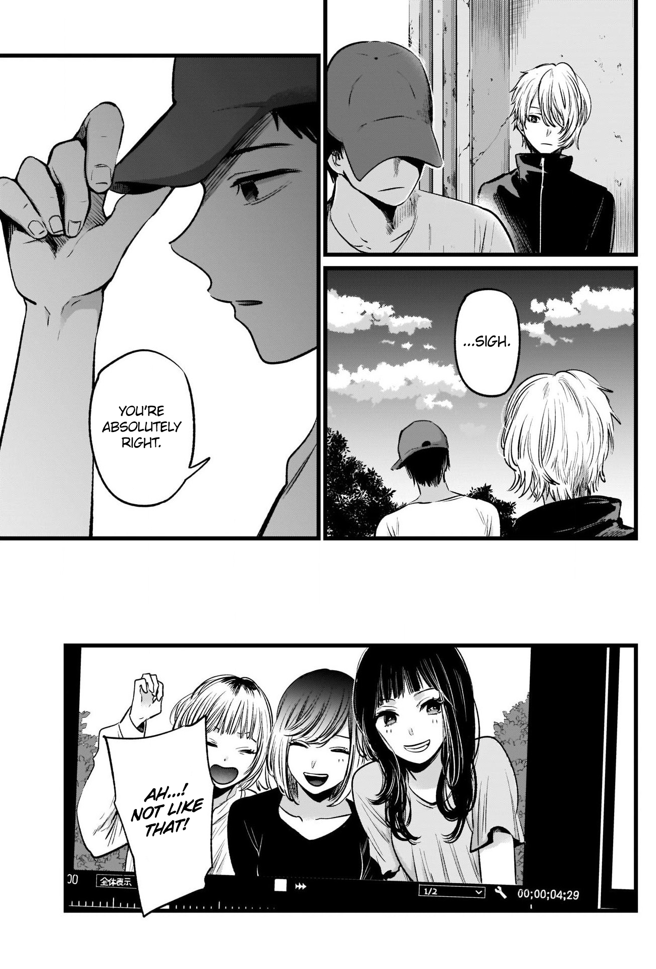 Read Oshi no Ko EN Manga Online