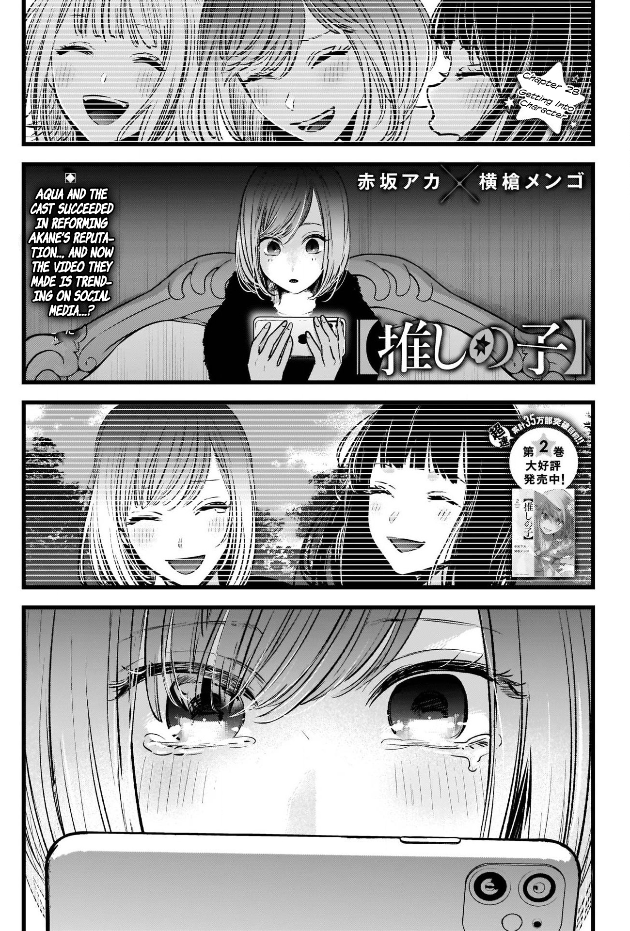 Read Oshi no Ko EN Manga Online