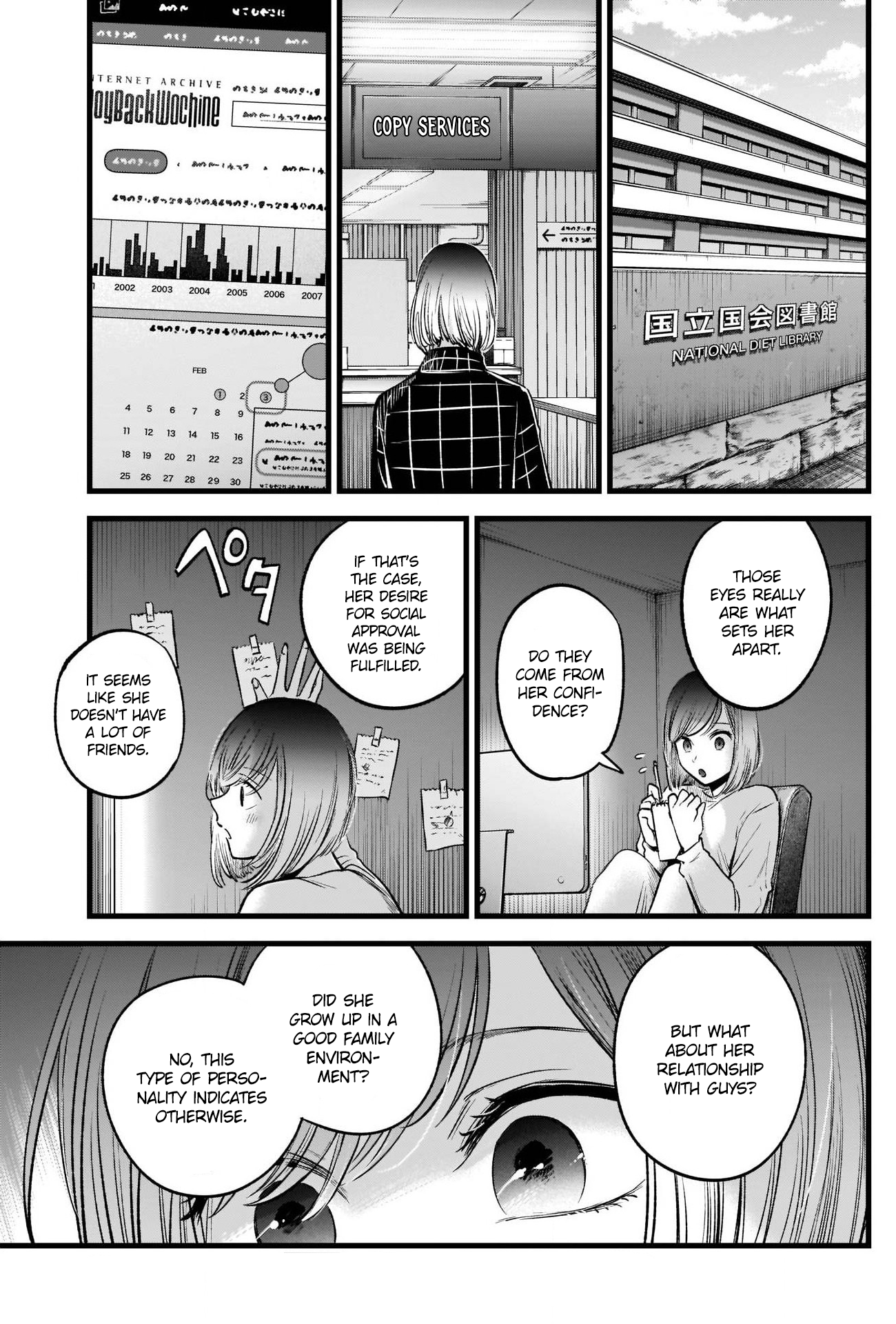 Read Oshi no Ko EN Manga Online