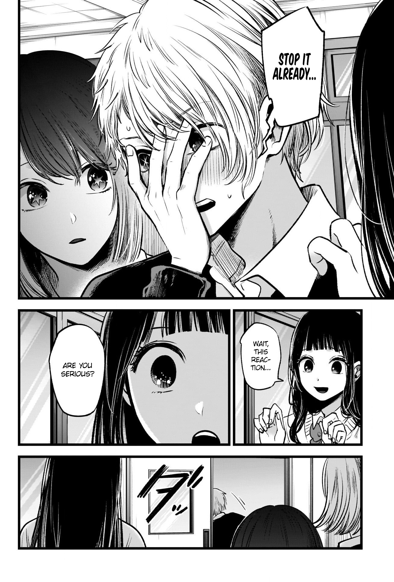 Read Oshi no Ko EN Manga Online
