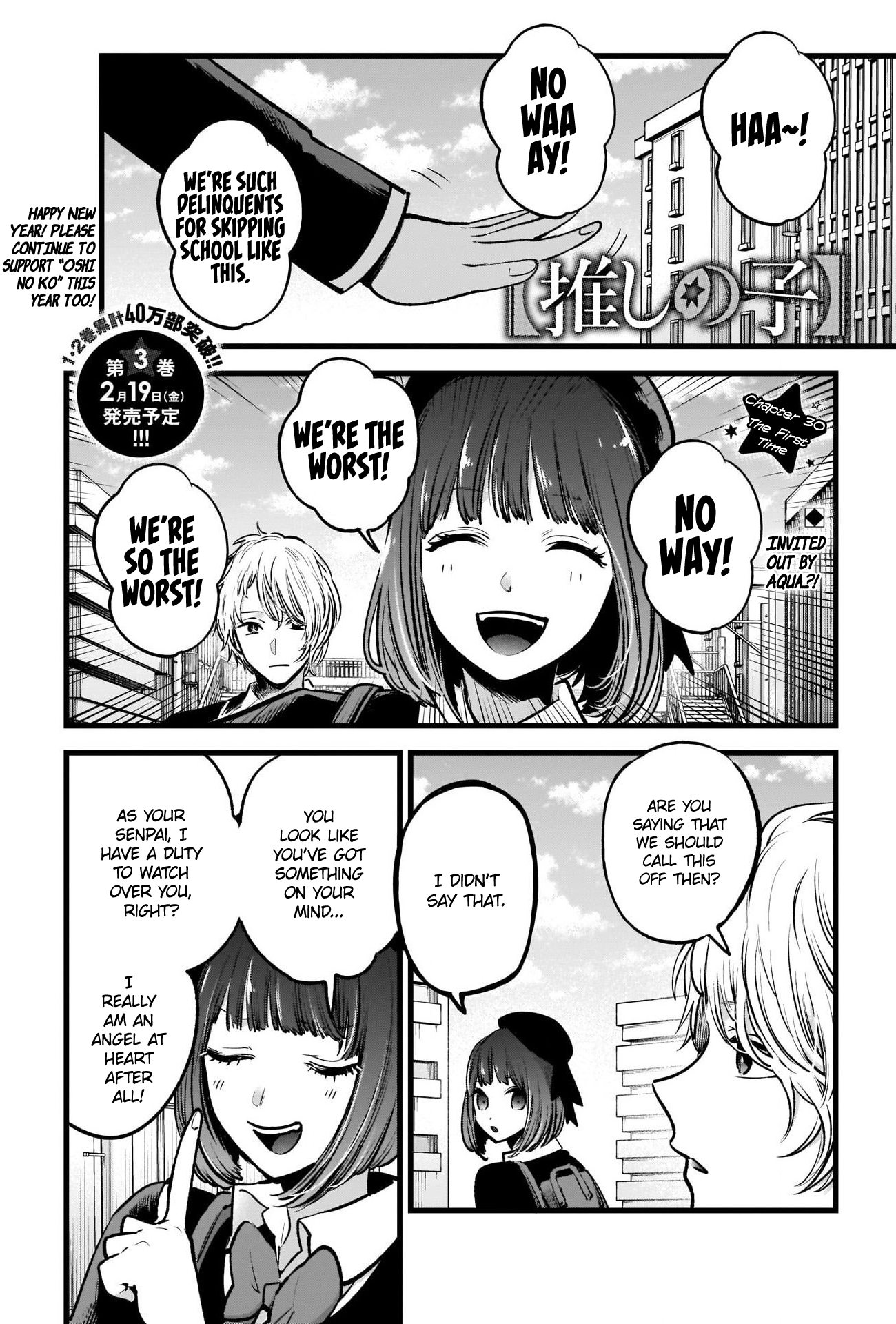 Read Oshi no Ko EN Manga Online