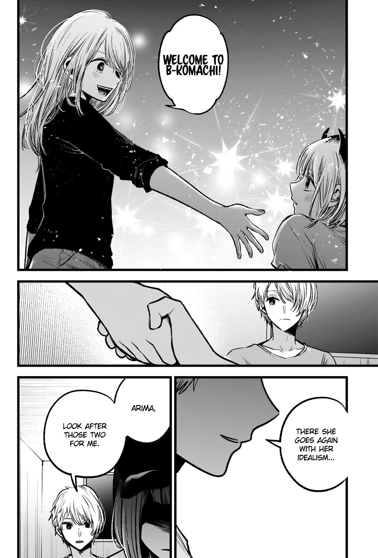 Read Oshi no Ko EN Manga Online