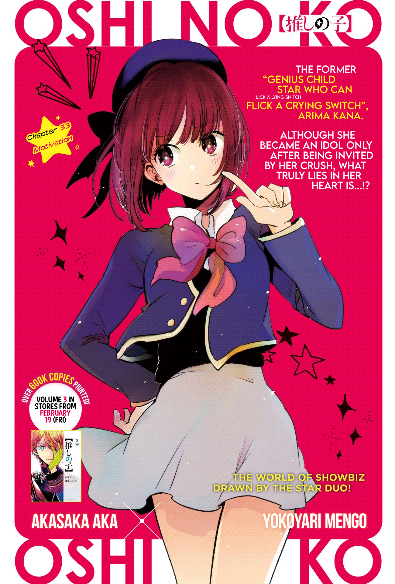 Read Oshi no Ko EN Manga Online