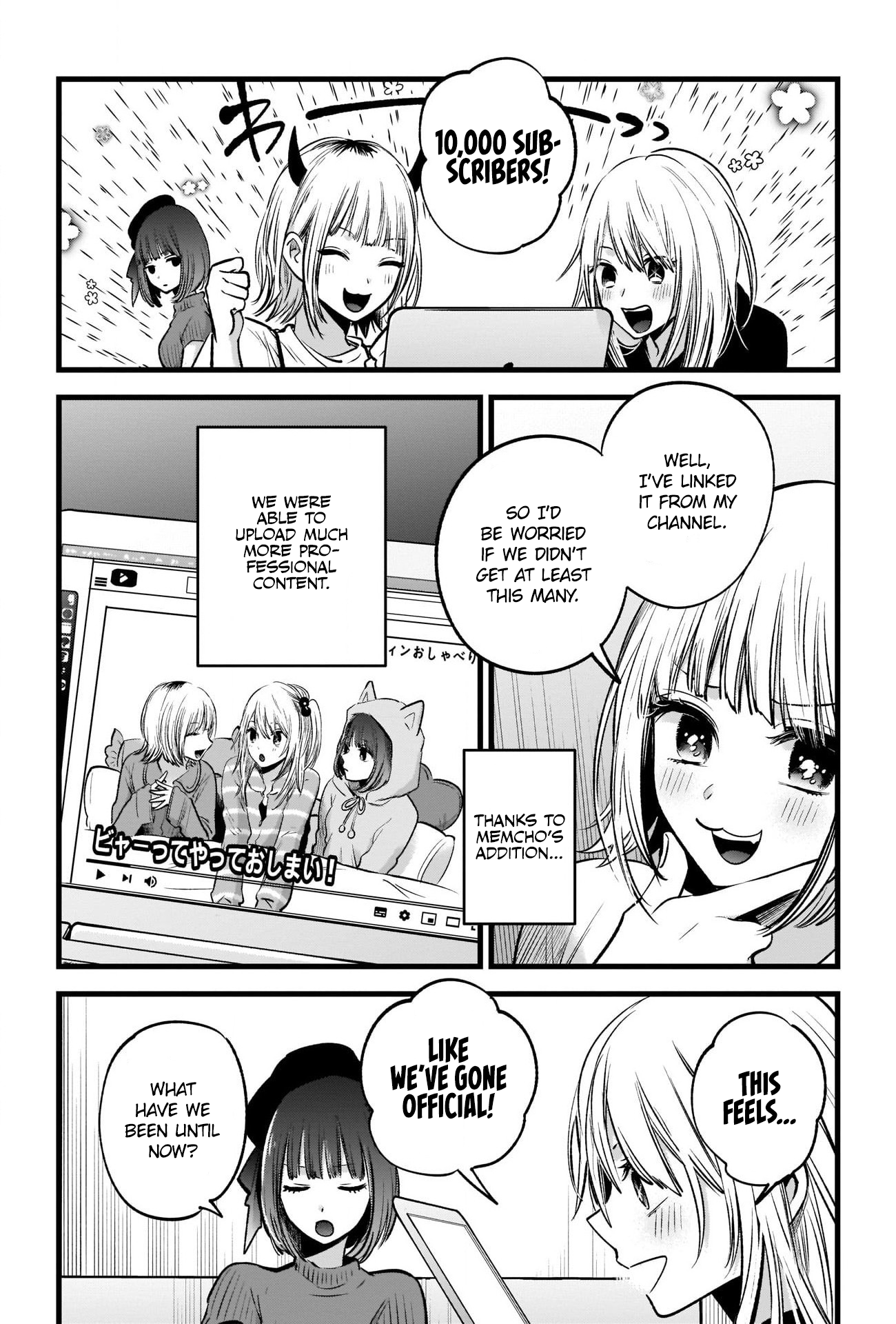 Read Oshi no Ko EN Manga Online