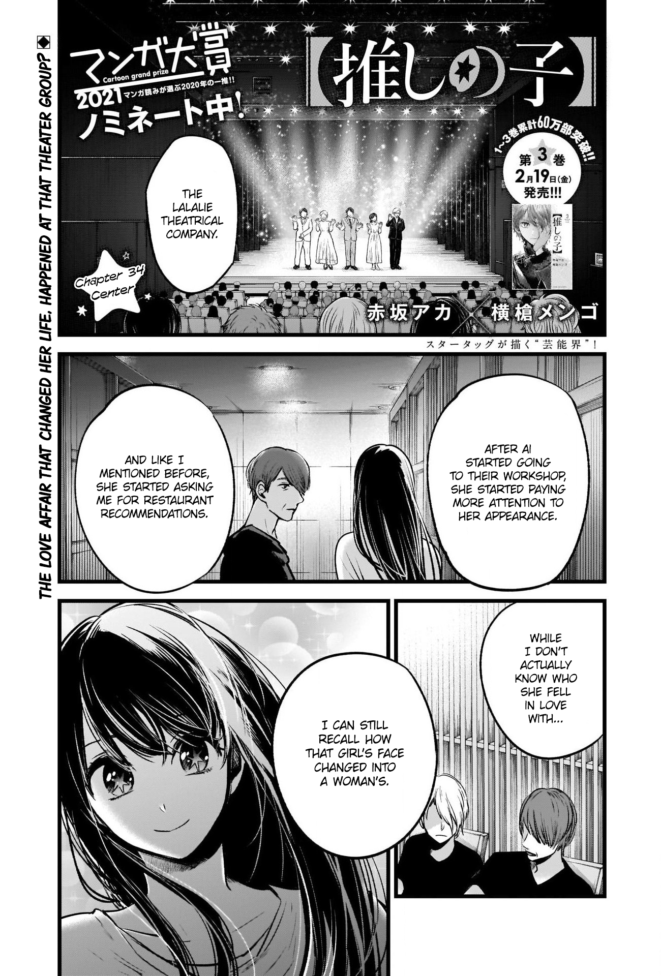 Read Oshi no Ko EN Manga Online