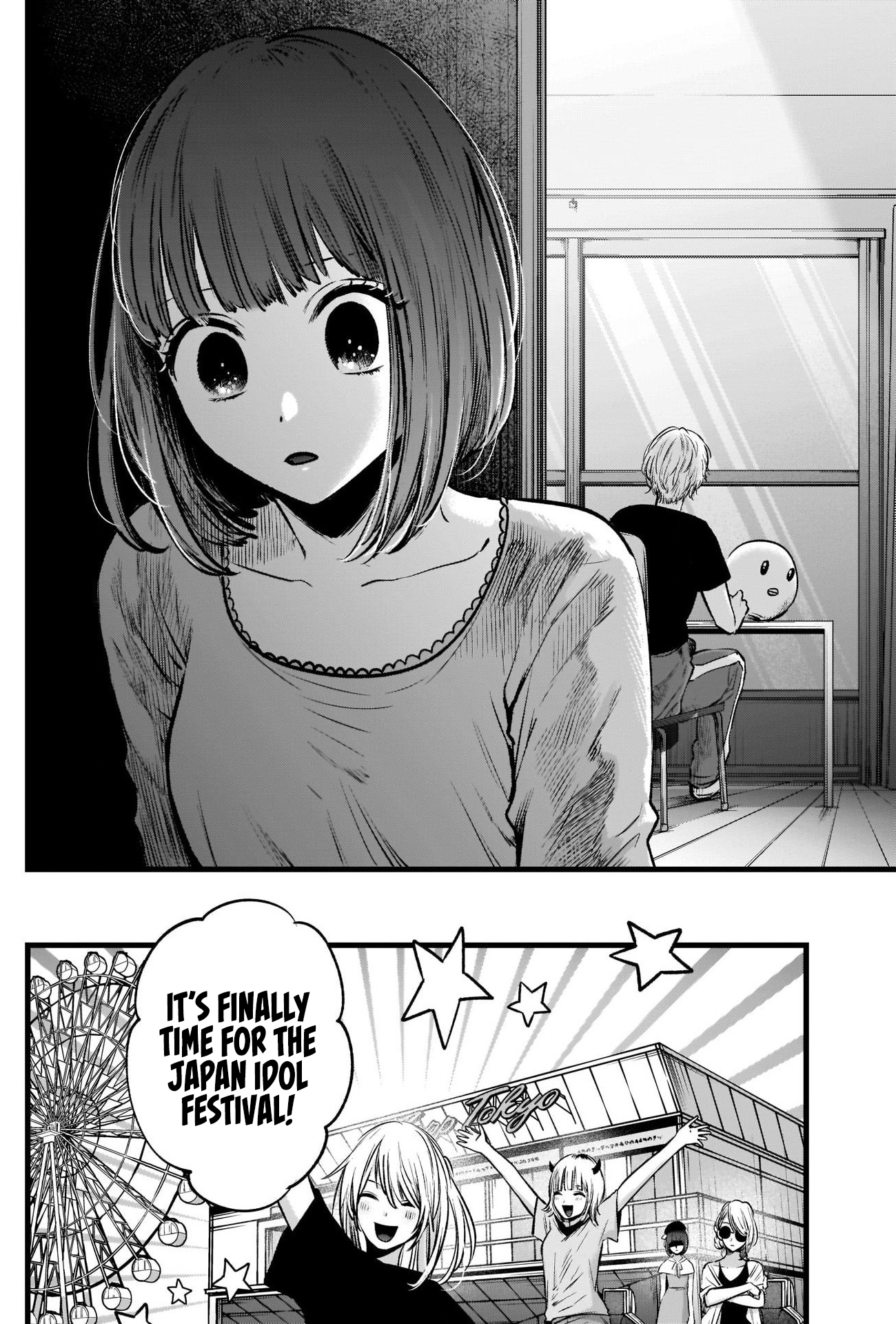 Read Oshi no Ko EN Manga Online