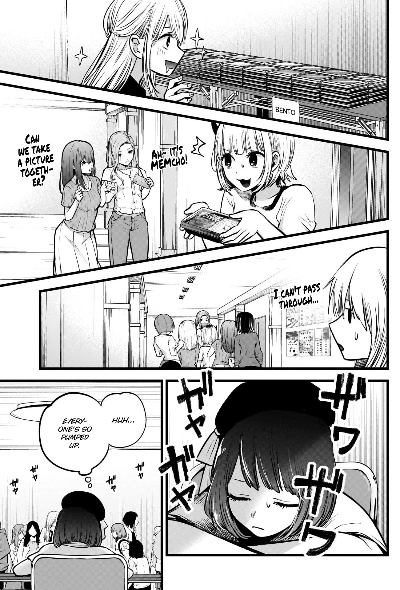 Read Oshi no Ko EN Manga Online