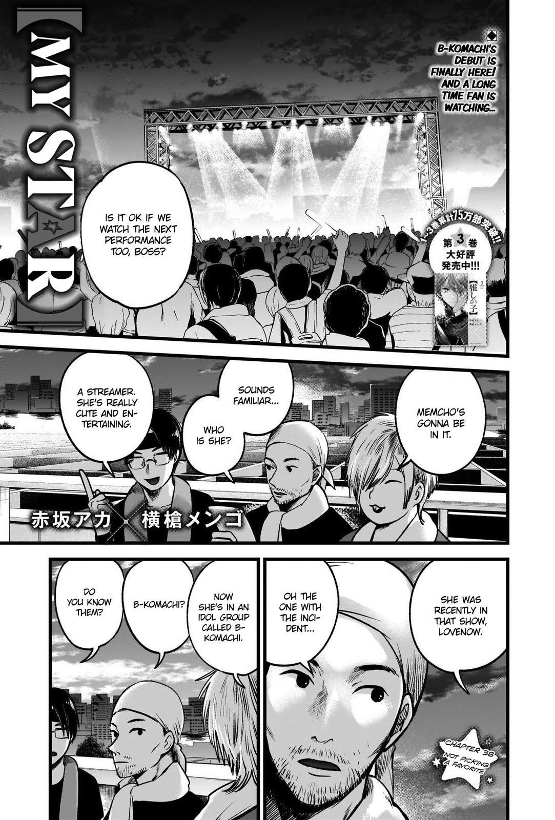 Read Oshi no Ko EN Manga Online