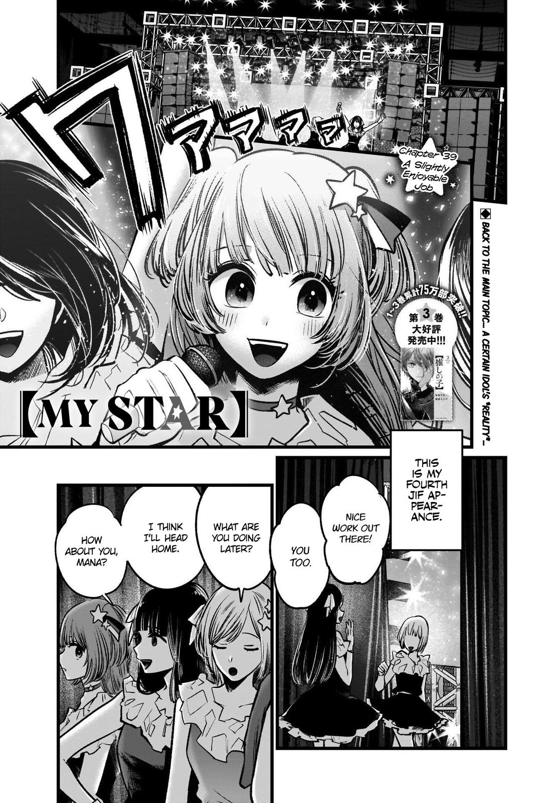 Read Oshi no Ko EN Manga Online