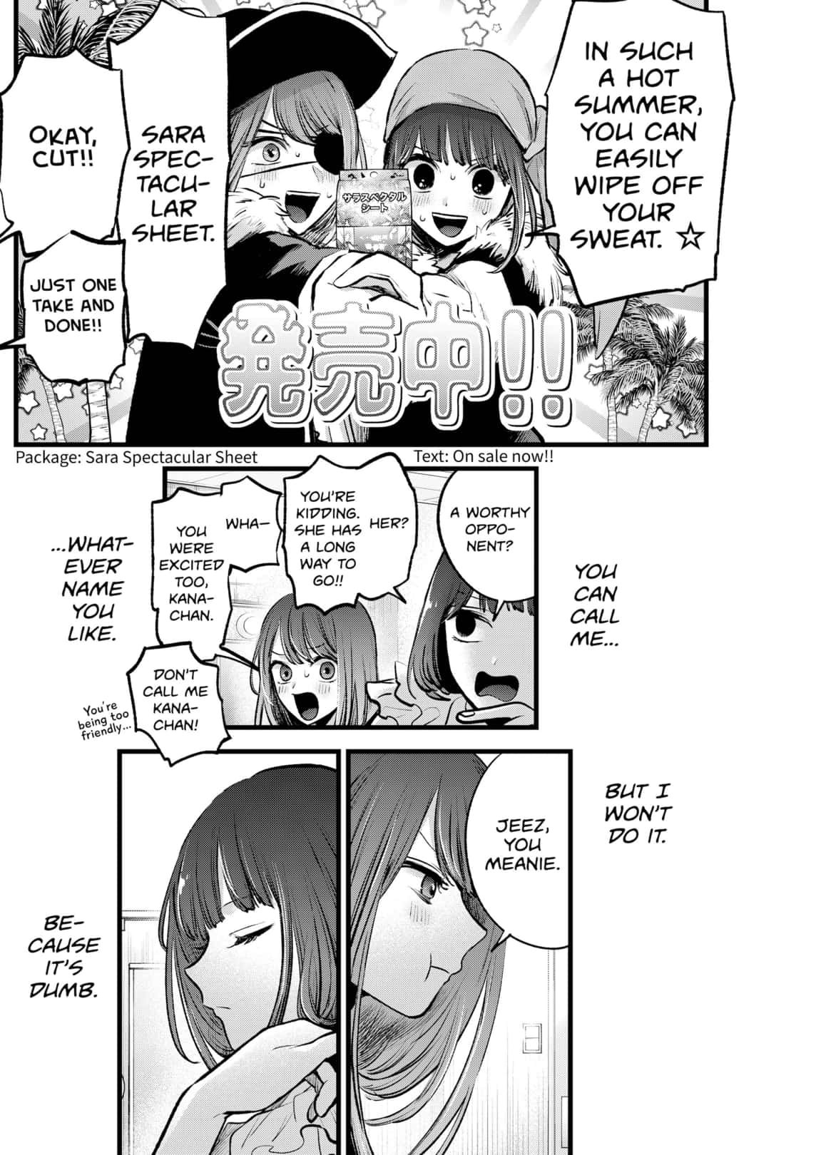 Read Oshi no Ko EN Manga Online