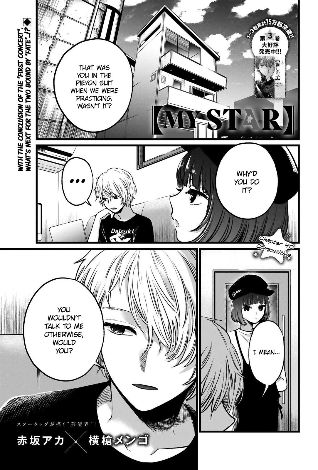 Read Oshi no Ko EN Manga Online
