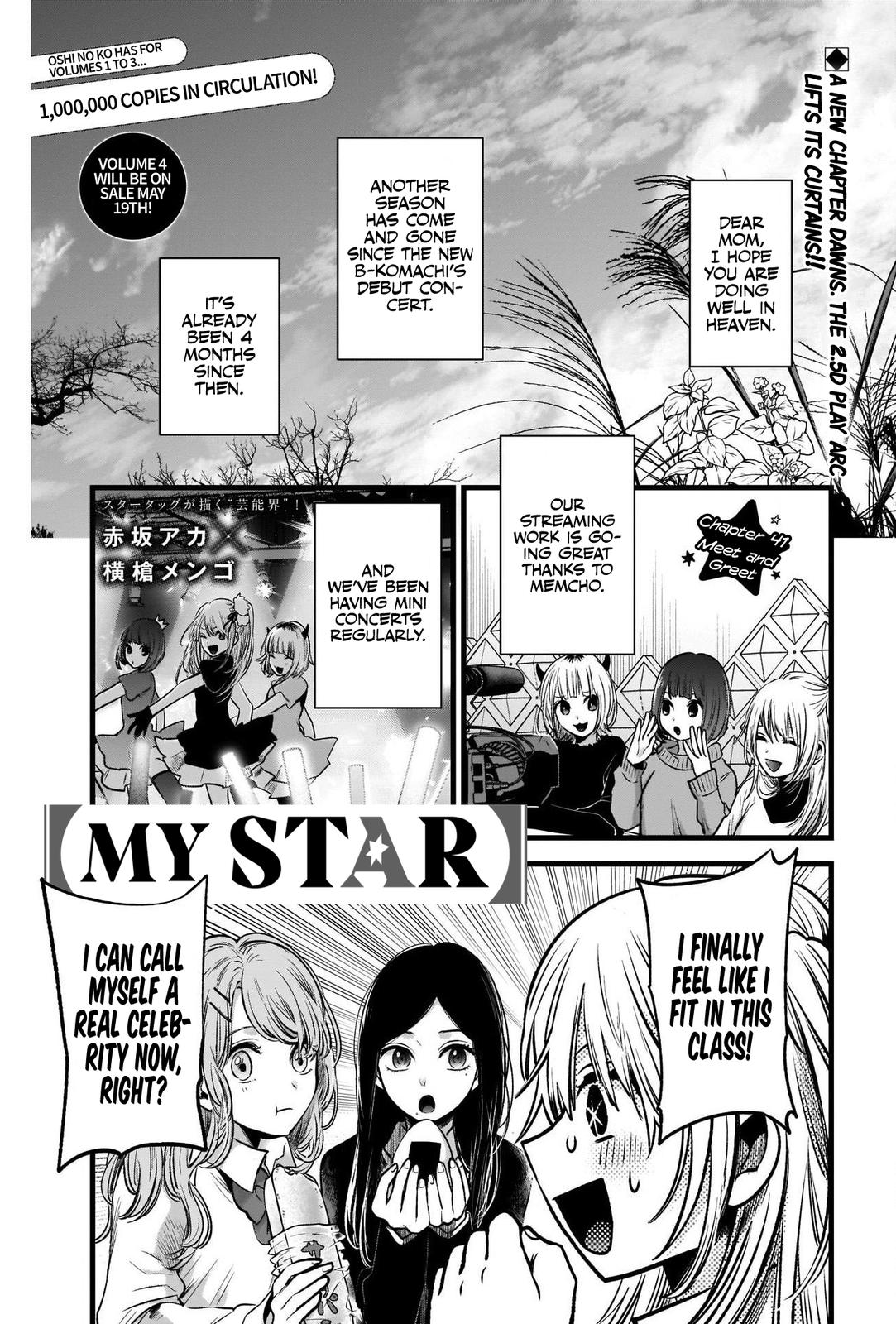 Read Oshi no Ko EN Manga Online