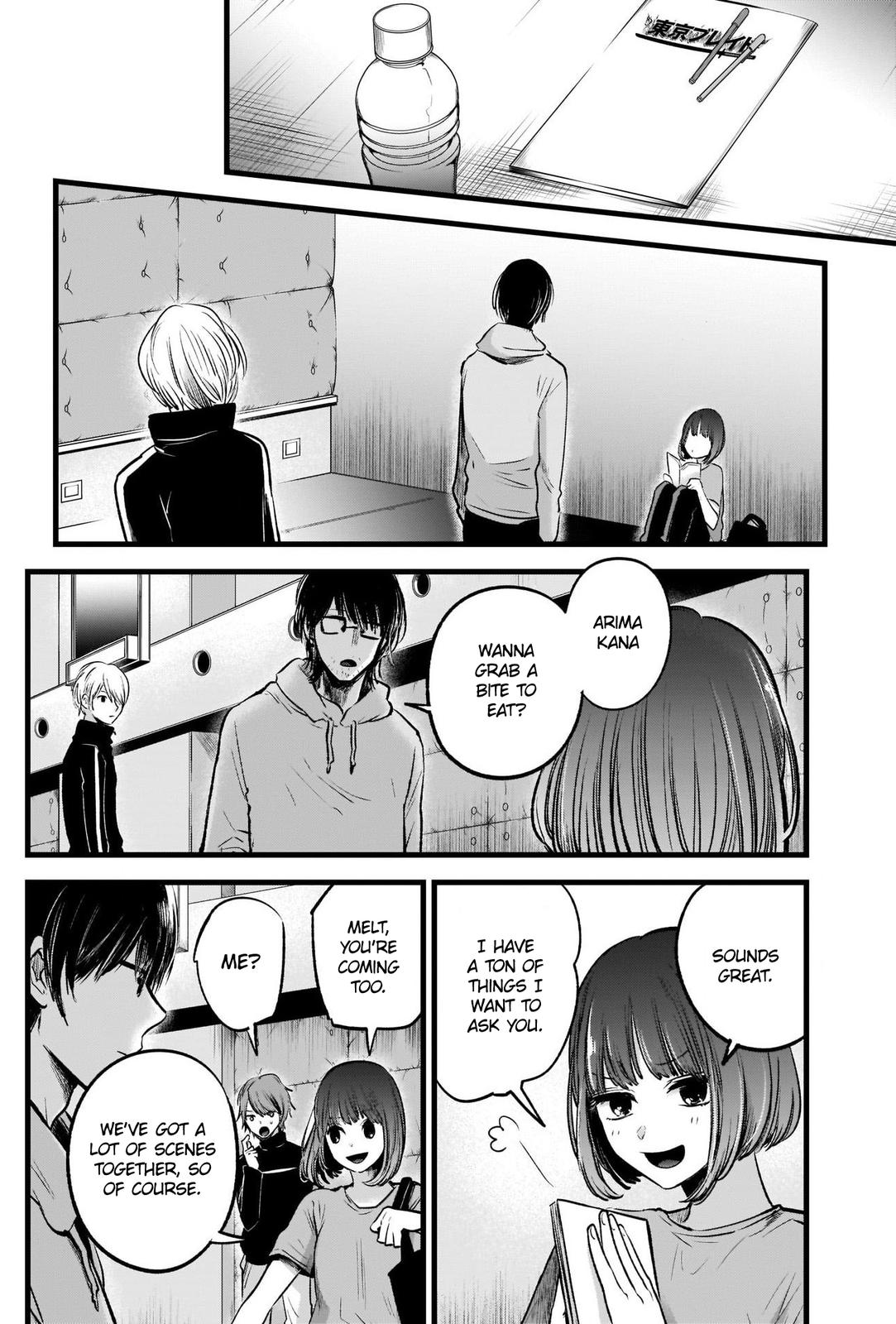 Read Oshi no Ko EN Manga Online