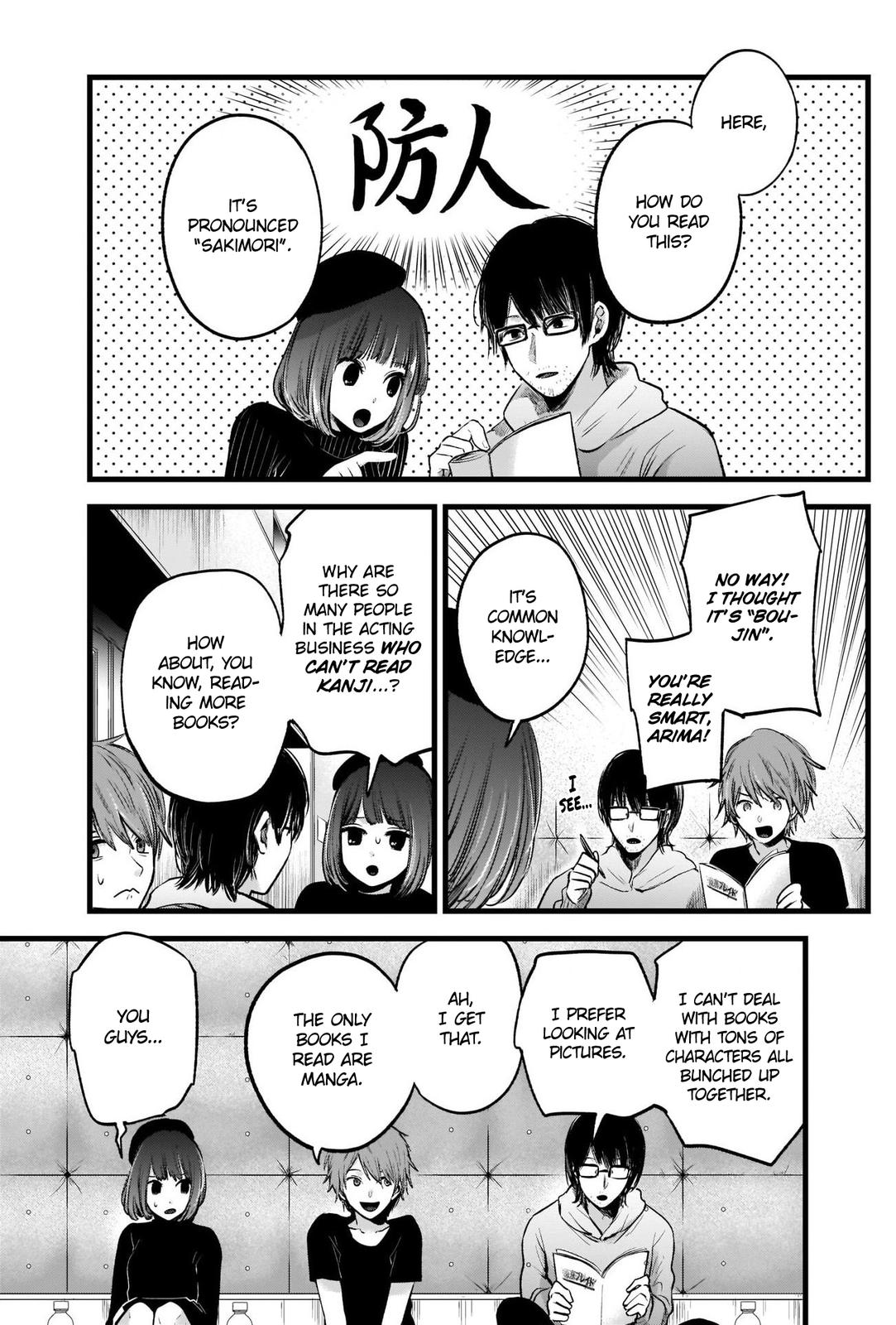 Read Oshi no Ko EN Manga Online