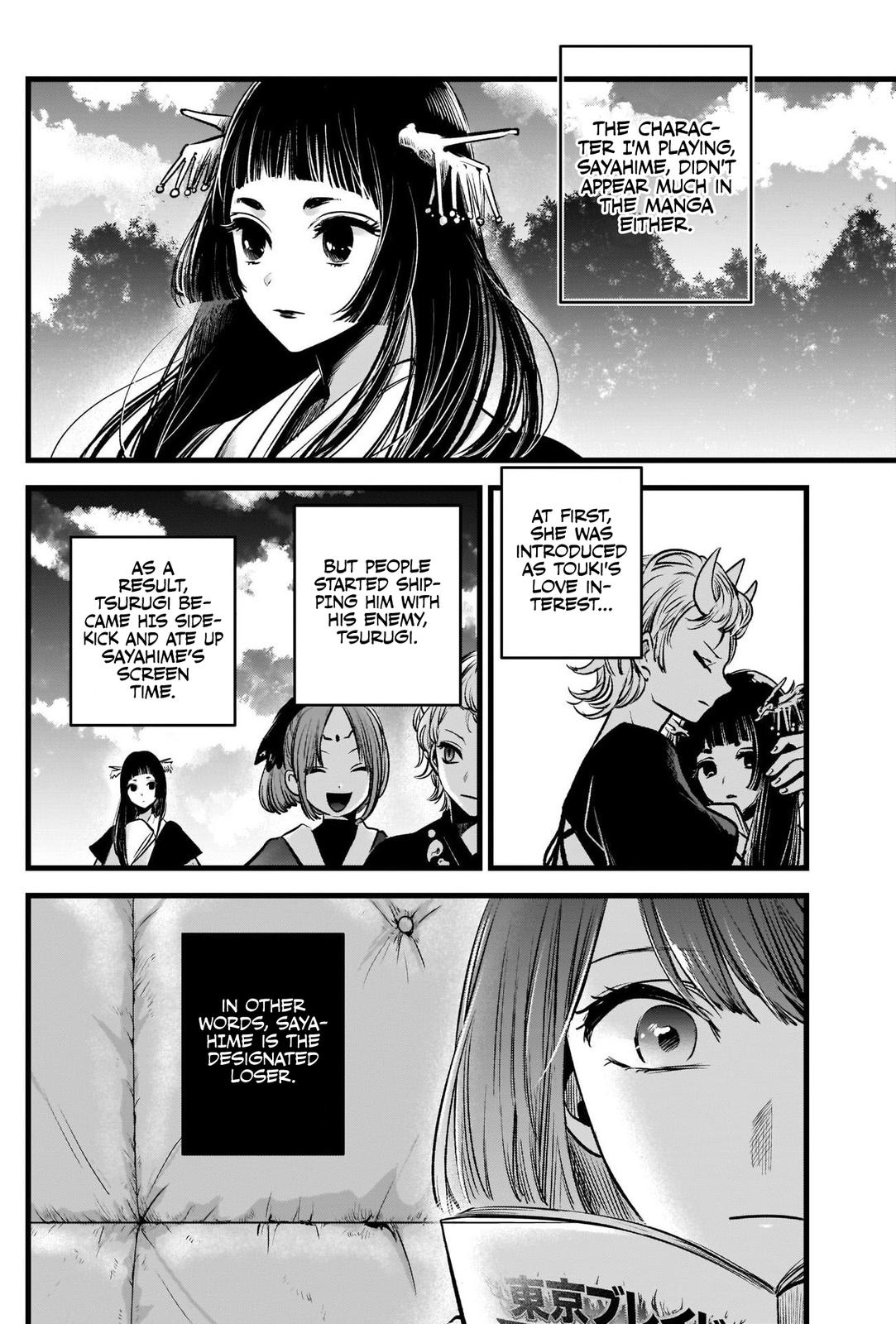 Read Oshi no Ko EN Manga Online