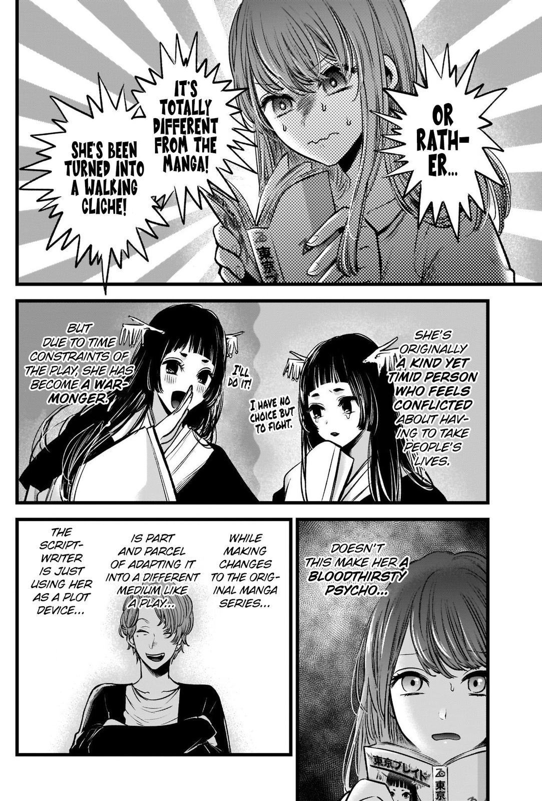 Read Oshi no Ko EN Manga Online