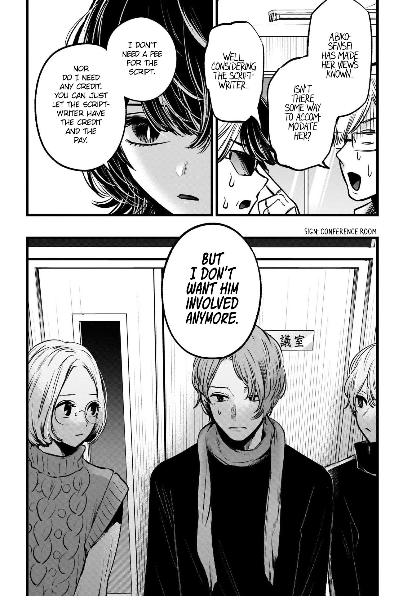 Read Oshi no Ko EN Manga Online
