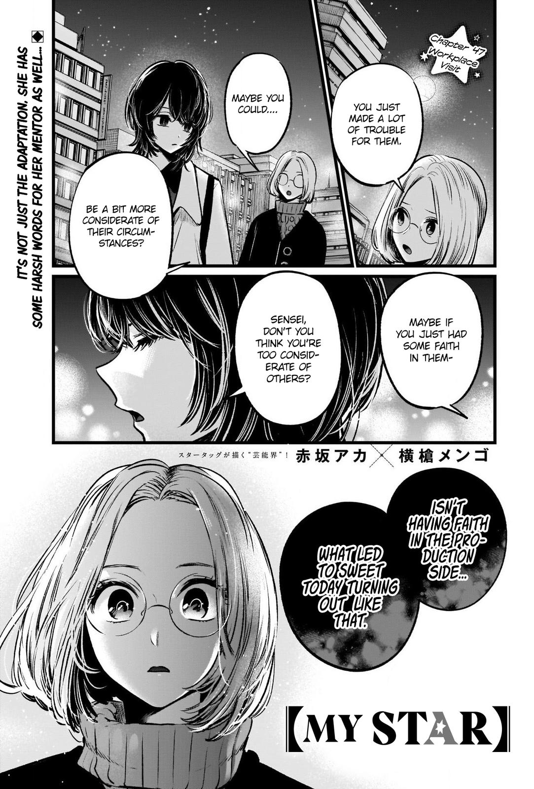 Read Oshi no Ko EN Manga Online