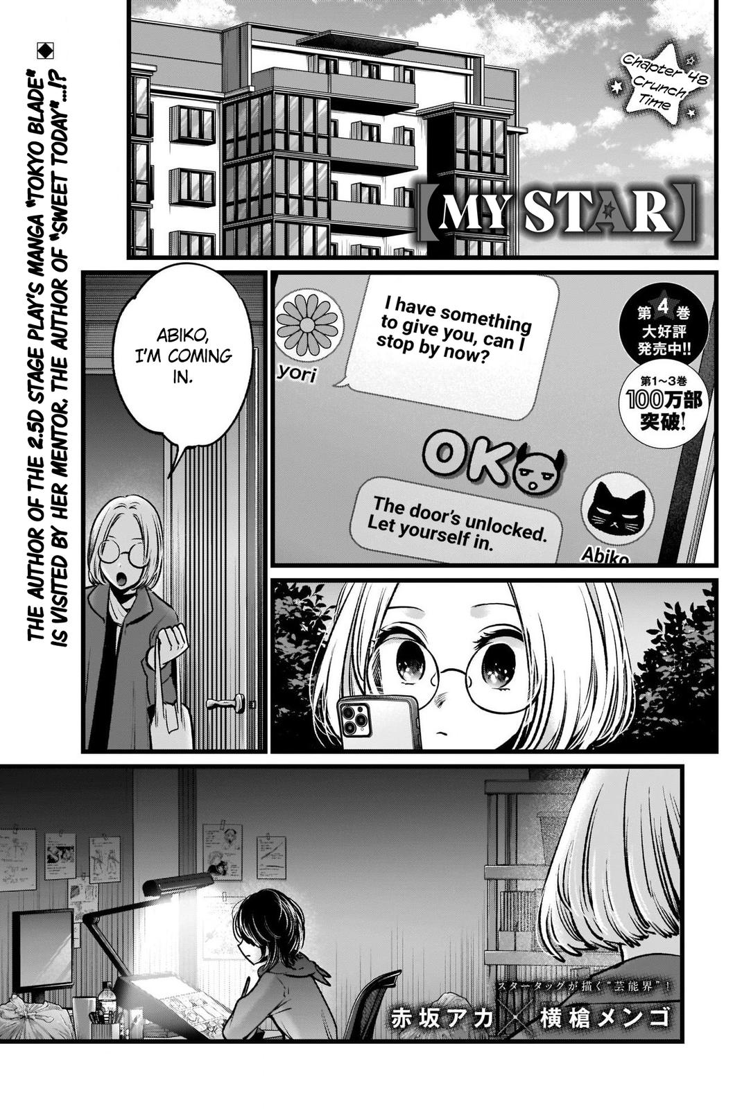 Read Oshi no Ko EN Manga Online