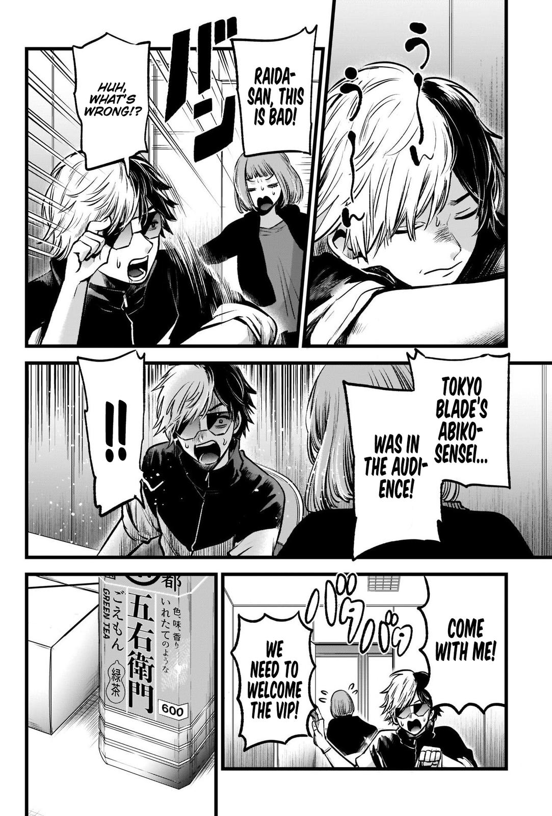 Read Oshi no Ko EN Manga Online