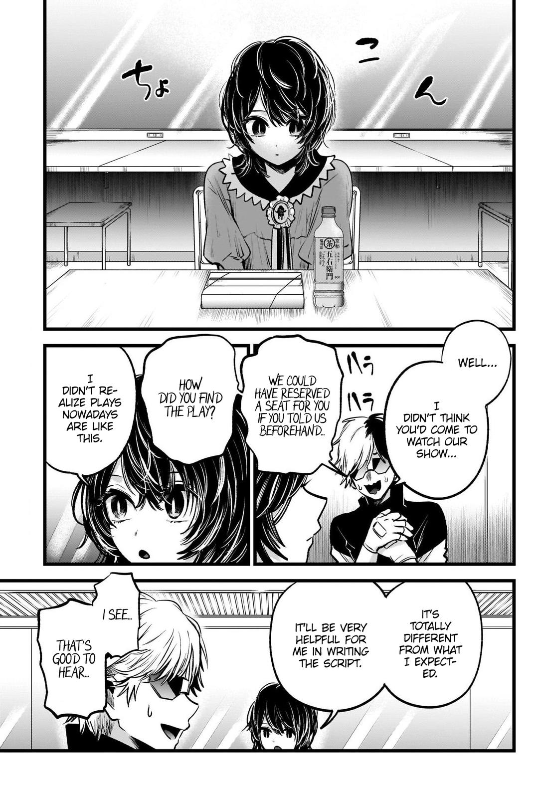 Read Oshi no Ko EN Manga Online