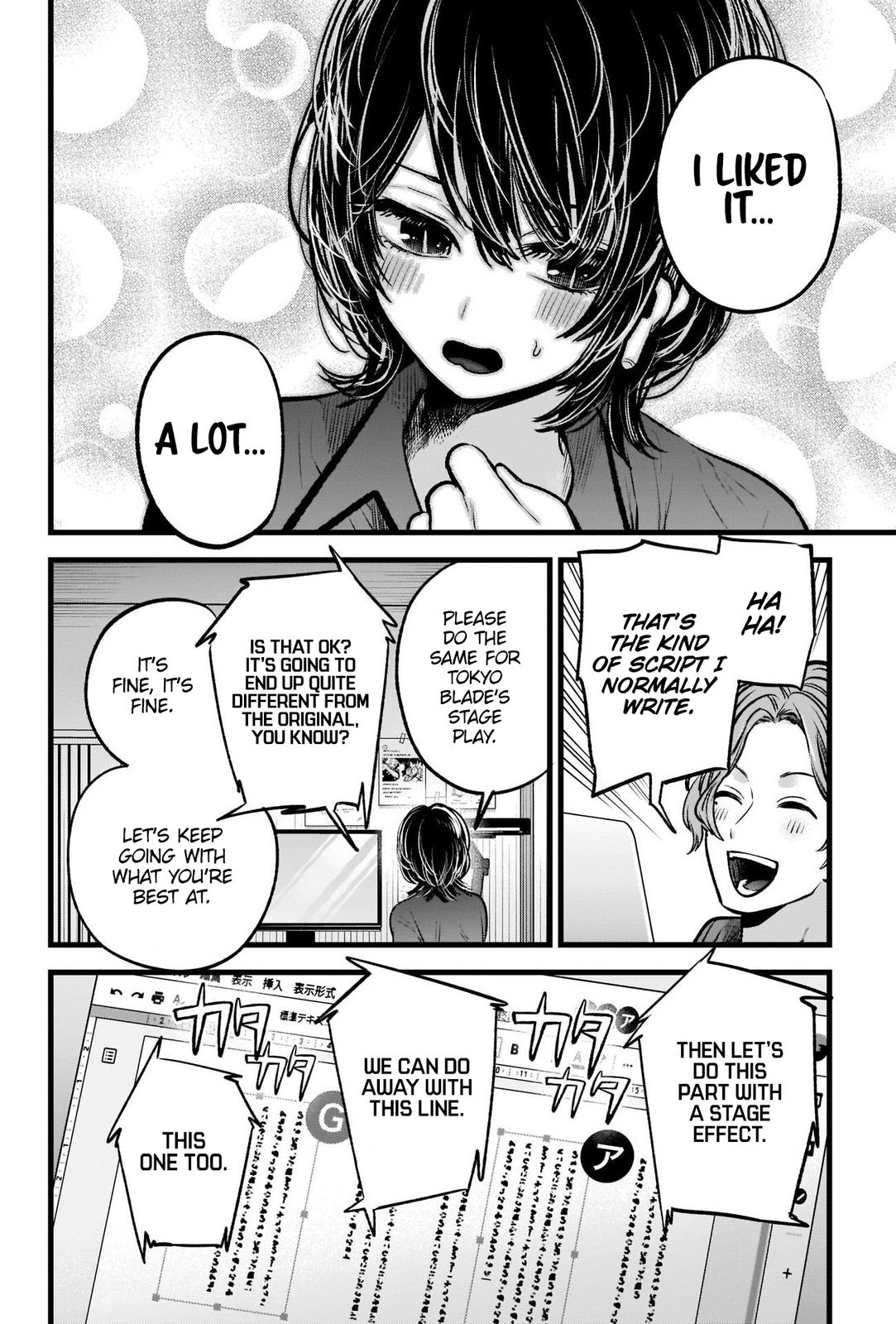 Read Oshi no Ko EN Manga Online