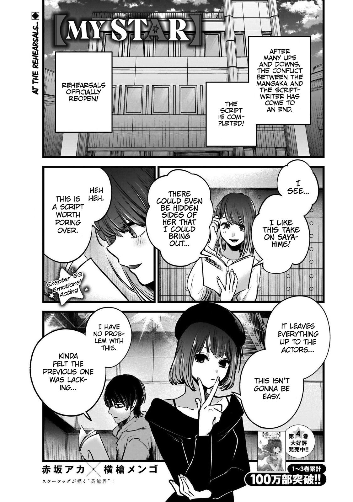 Read Oshi no Ko EN Manga Online