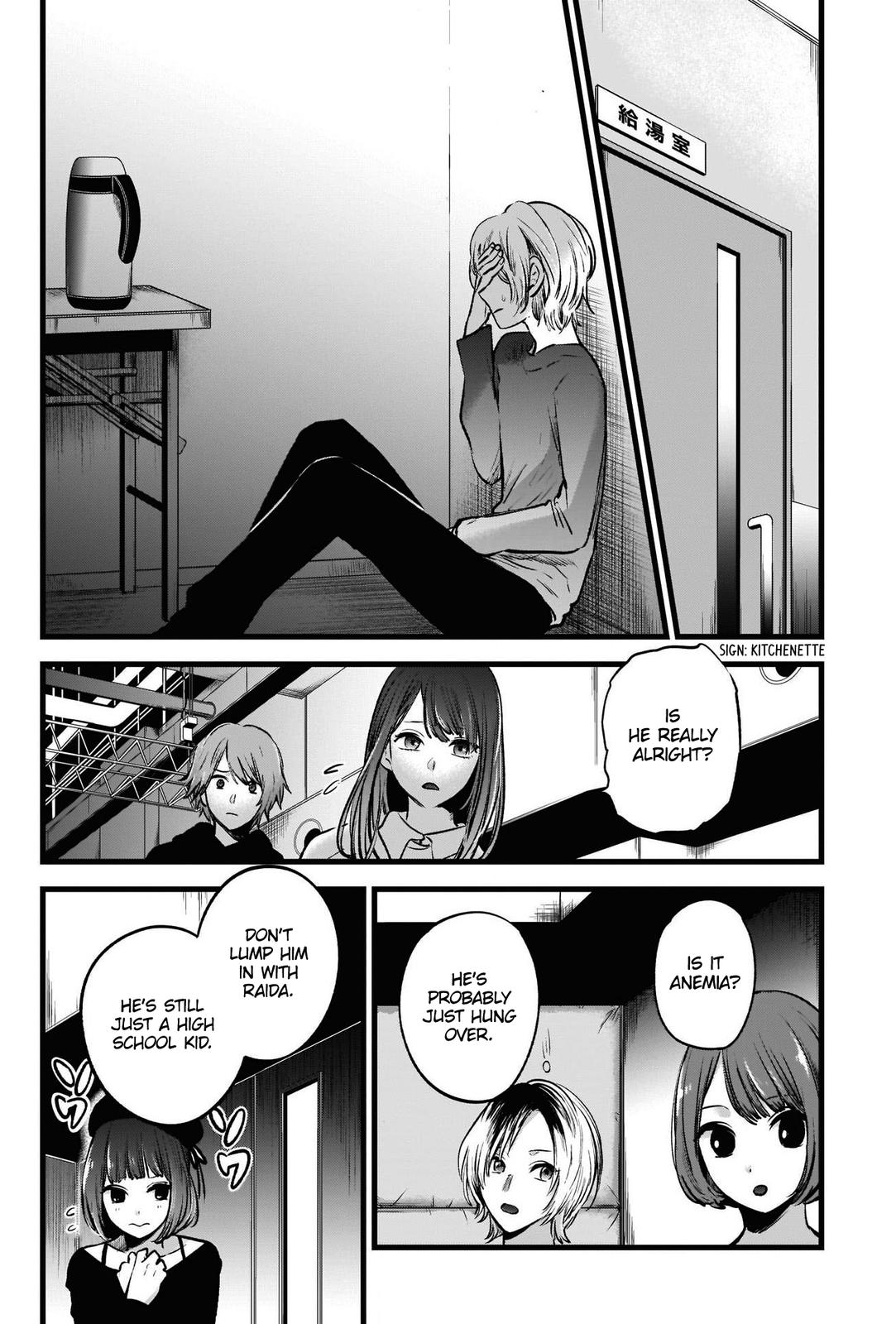 Read Oshi no Ko EN Manga Online