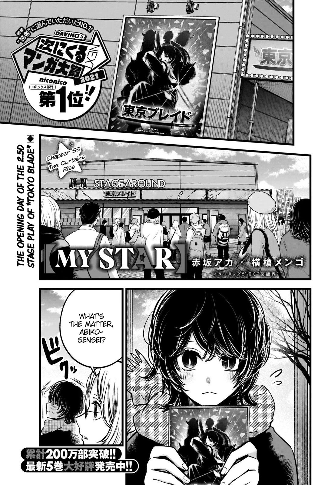 Read Oshi no Ko EN Manga Online