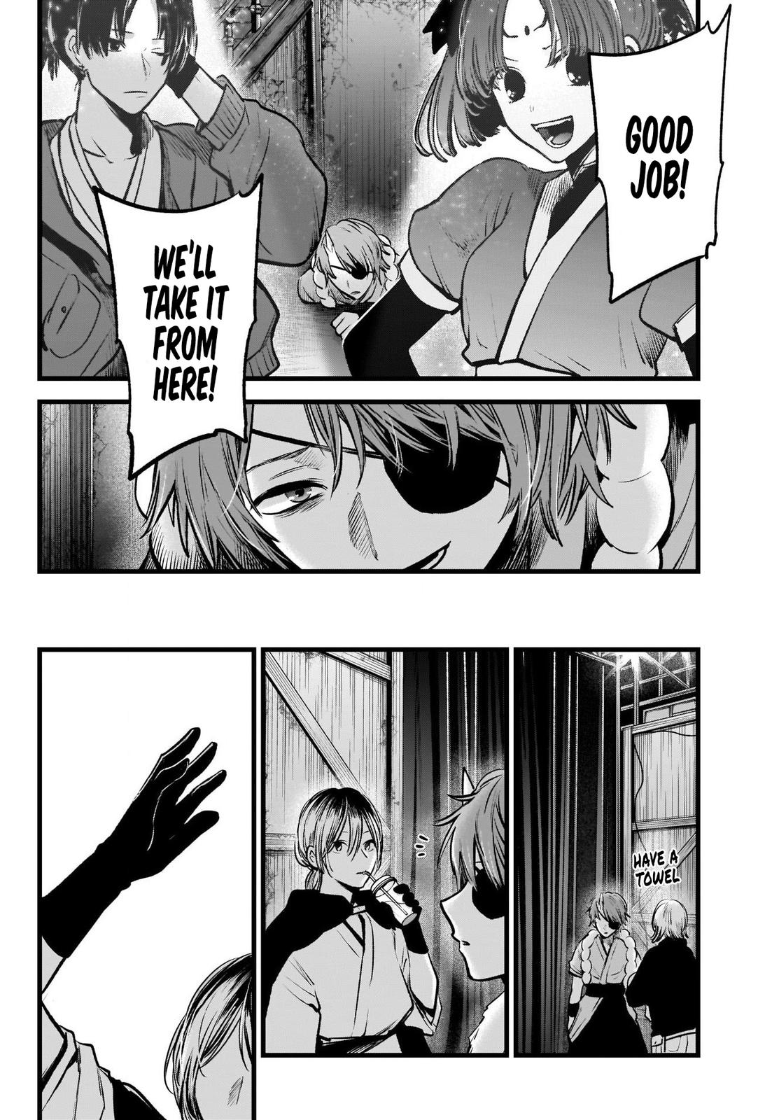 Read Oshi no Ko EN Manga Online