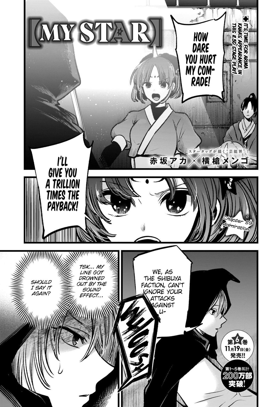 Read Oshi no Ko EN Manga Online