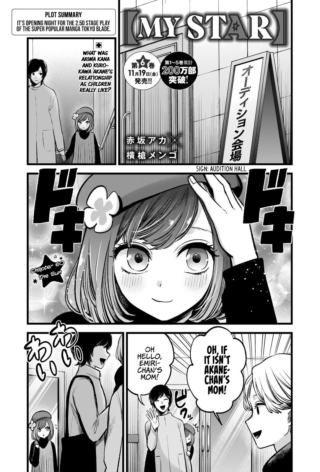 Read Oshi no Ko EN Manga Online