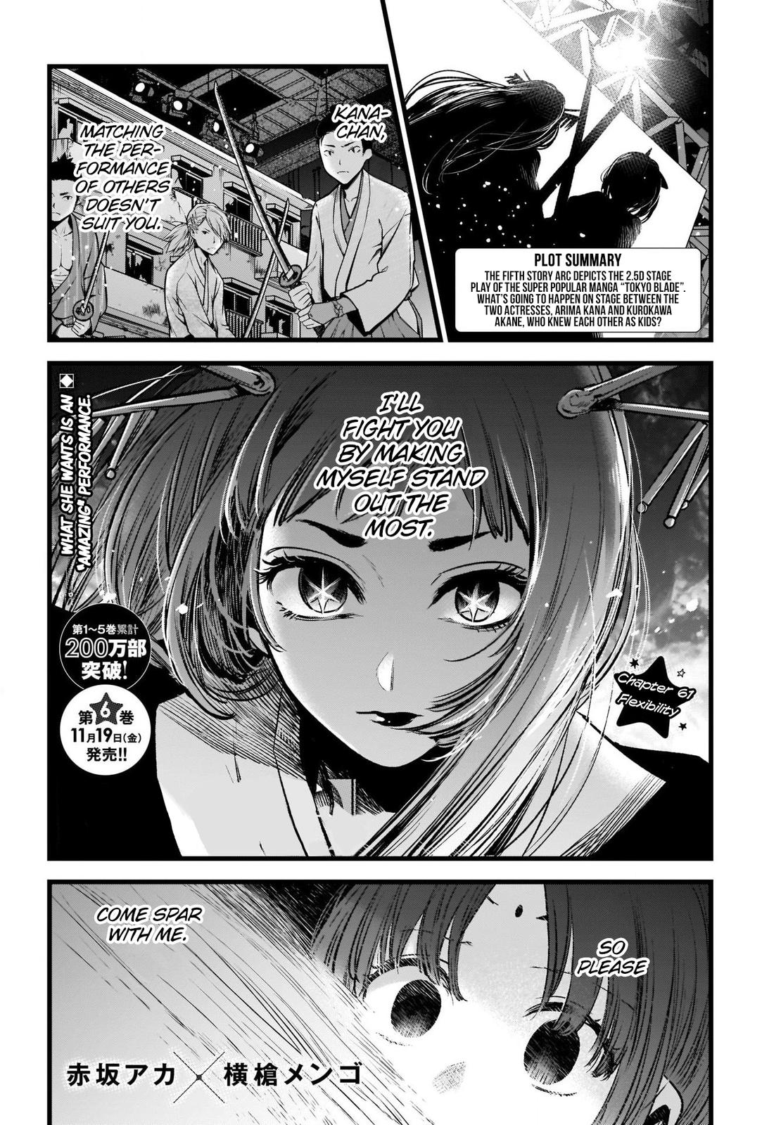 Read Oshi no Ko EN Manga Online