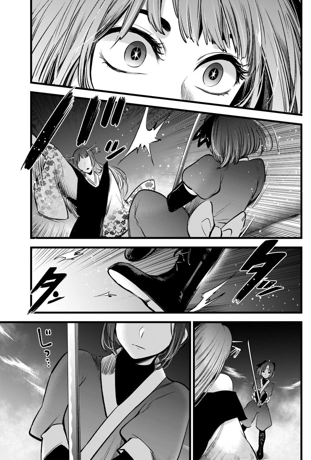 Read Oshi no Ko EN Manga Online