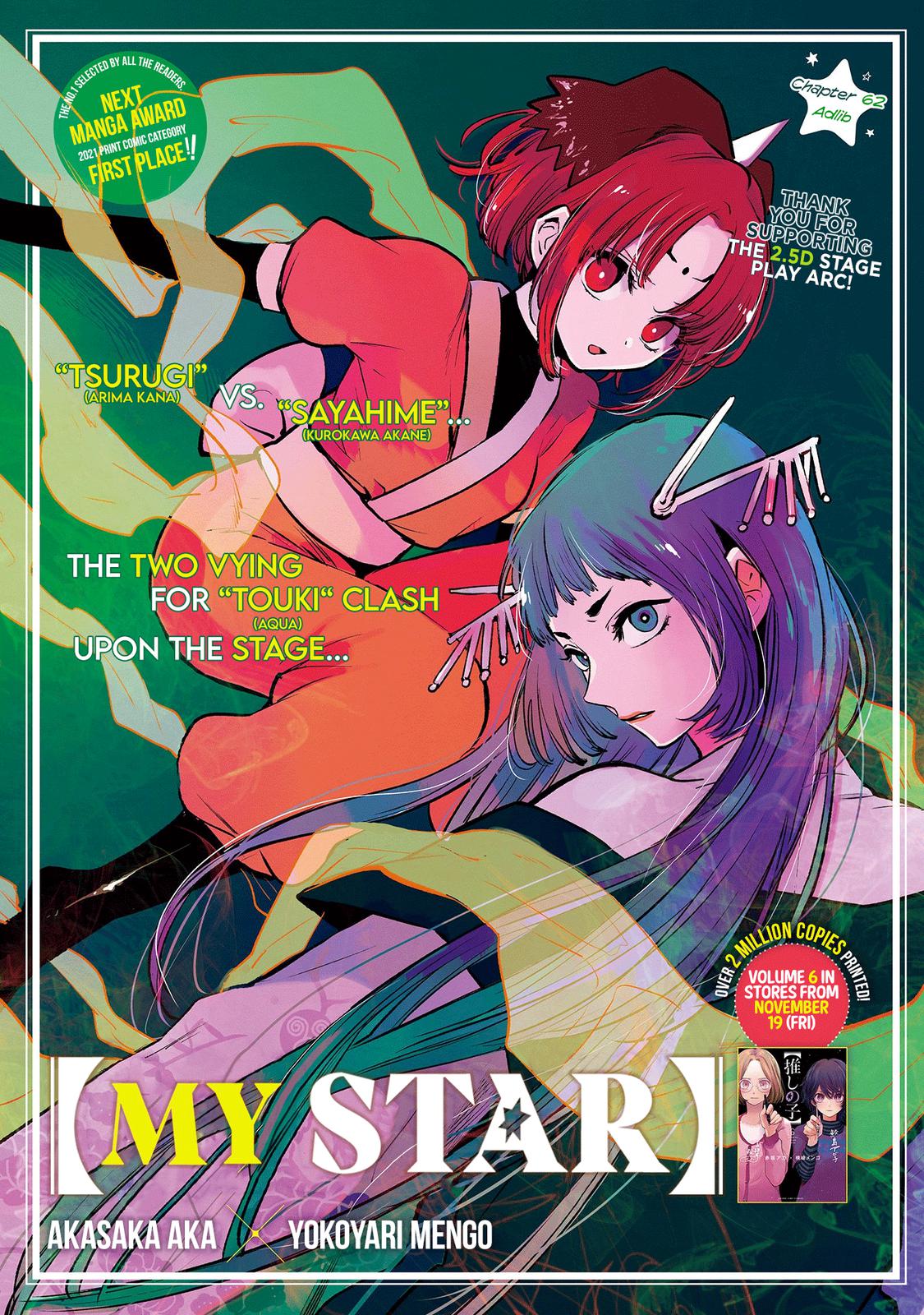 Read Oshi no Ko EN Manga Online