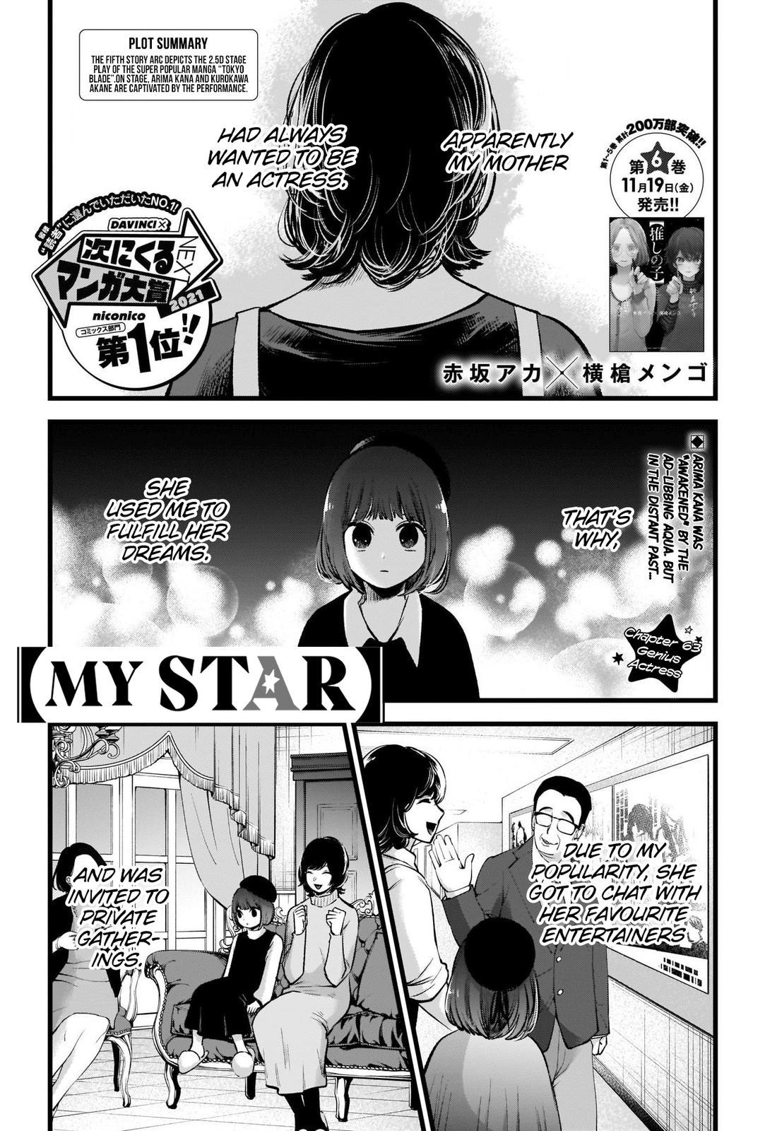 Read Oshi no Ko EN Manga Online