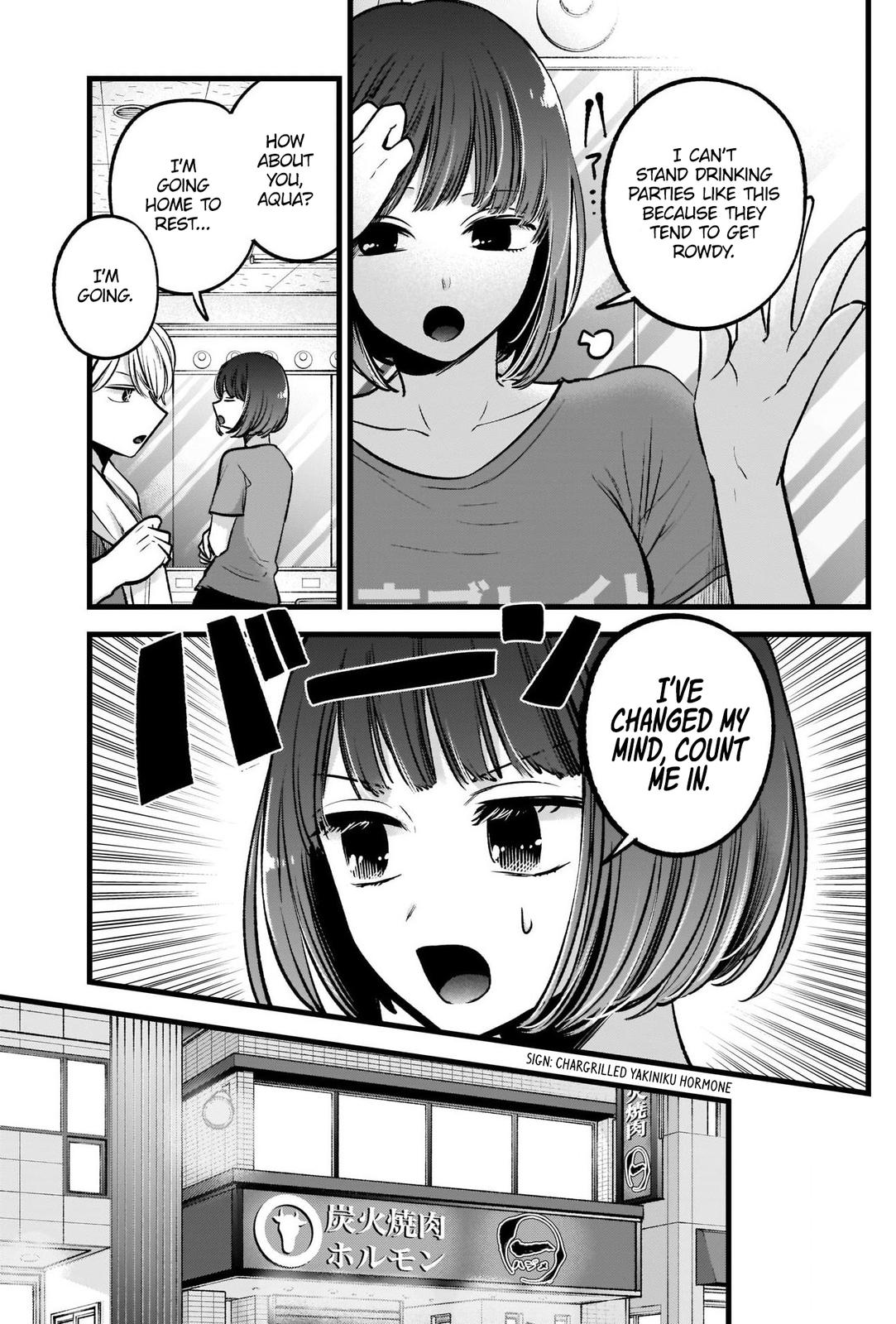 Read Oshi no Ko EN Manga Online