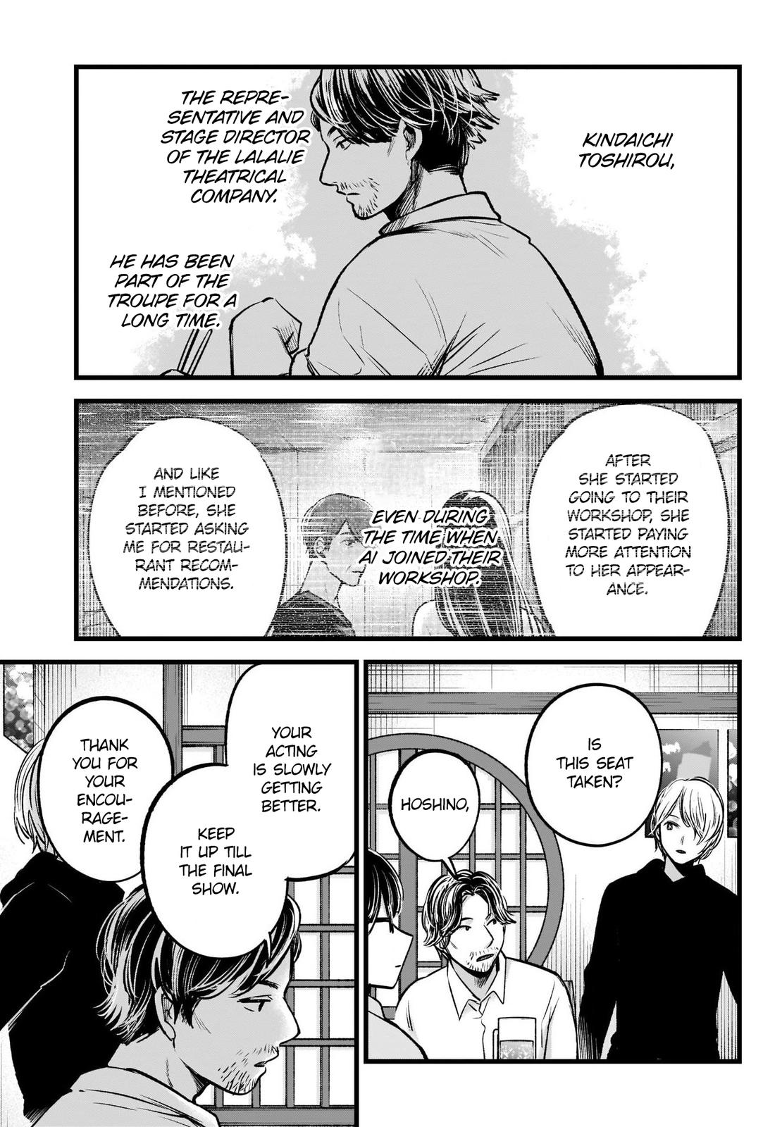 Read Oshi no Ko EN Manga Online
