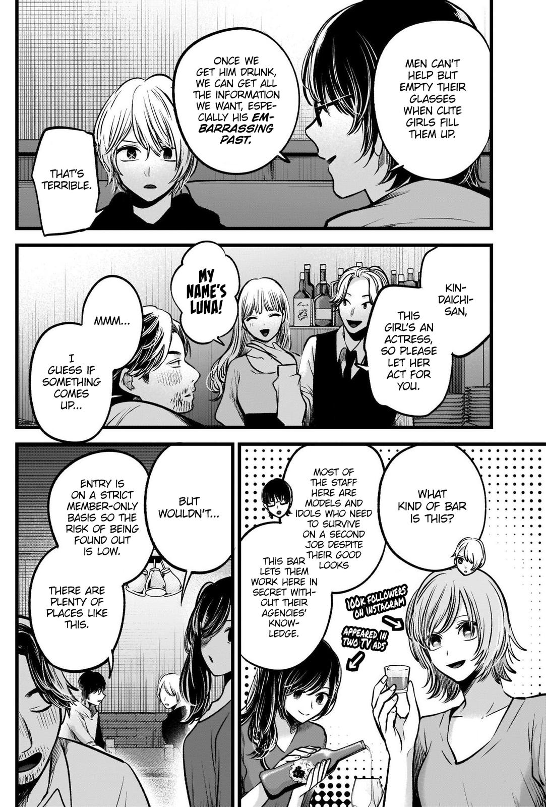 Read Oshi no Ko EN Manga Online