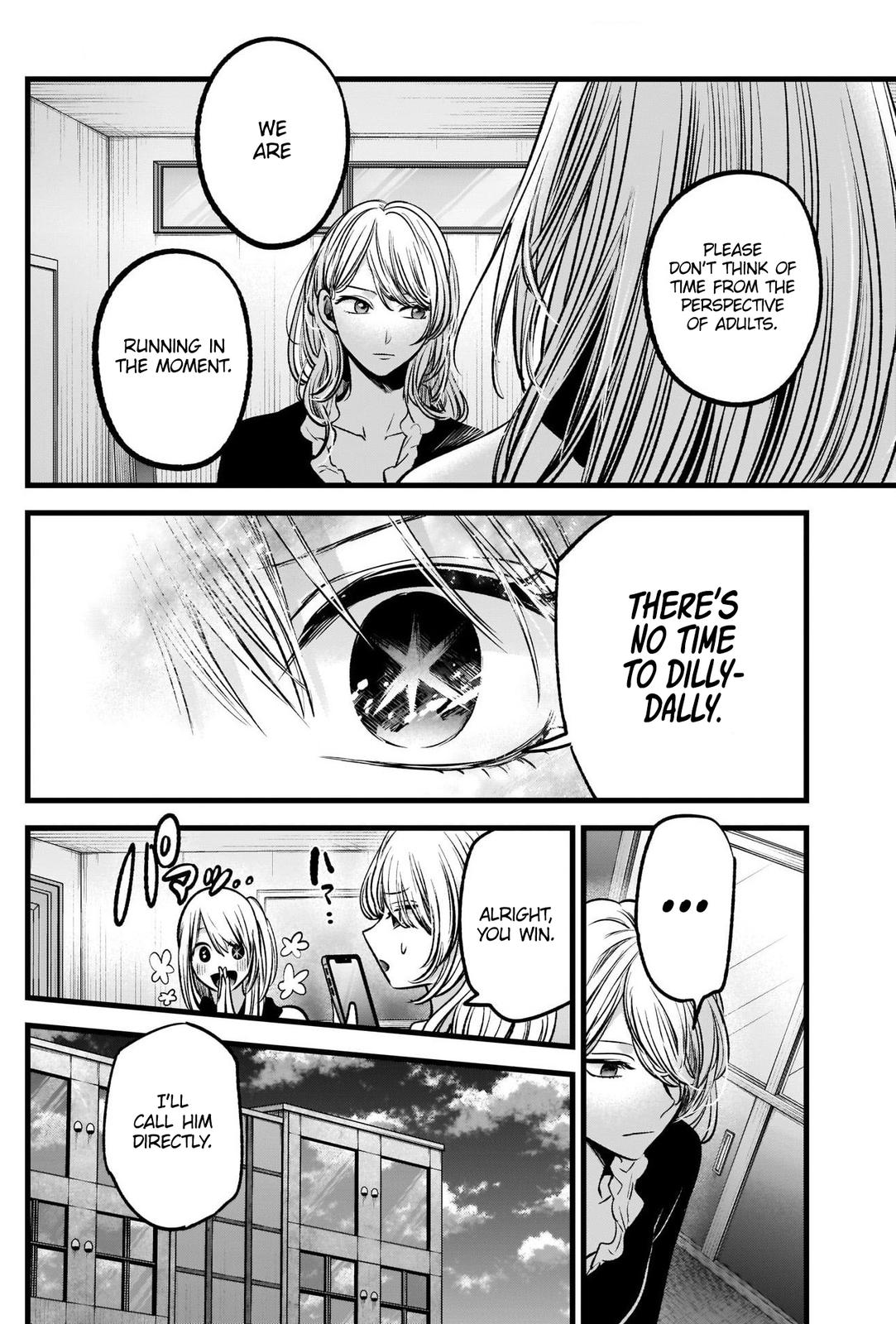Read Oshi no Ko EN Manga Online