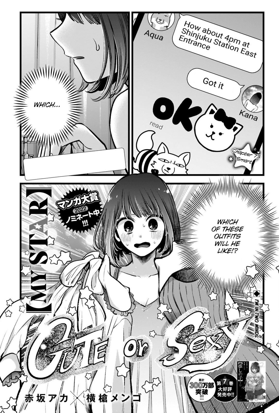 Read Oshi no Ko EN Manga Online