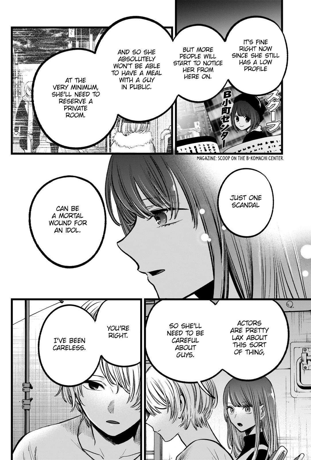 Read Oshi no Ko EN Manga Online