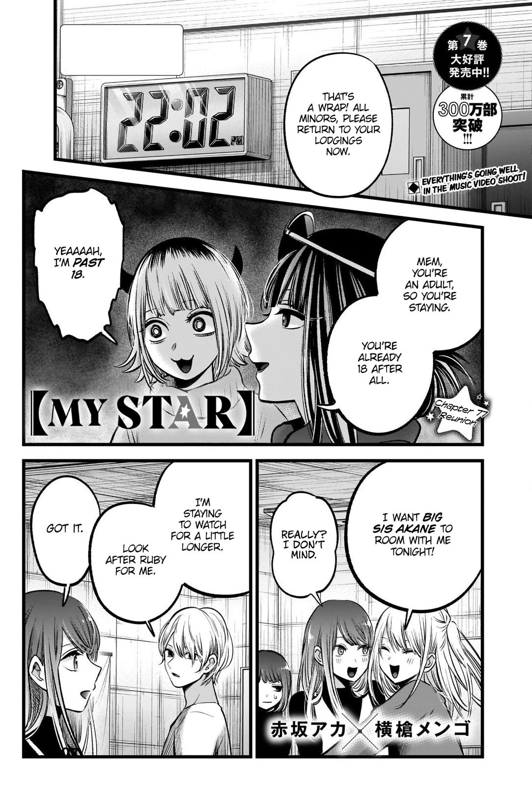 Read Oshi no Ko EN Manga Online