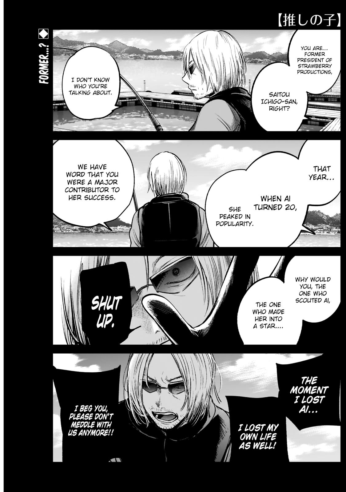 Read Oshi no Ko EN Manga Online