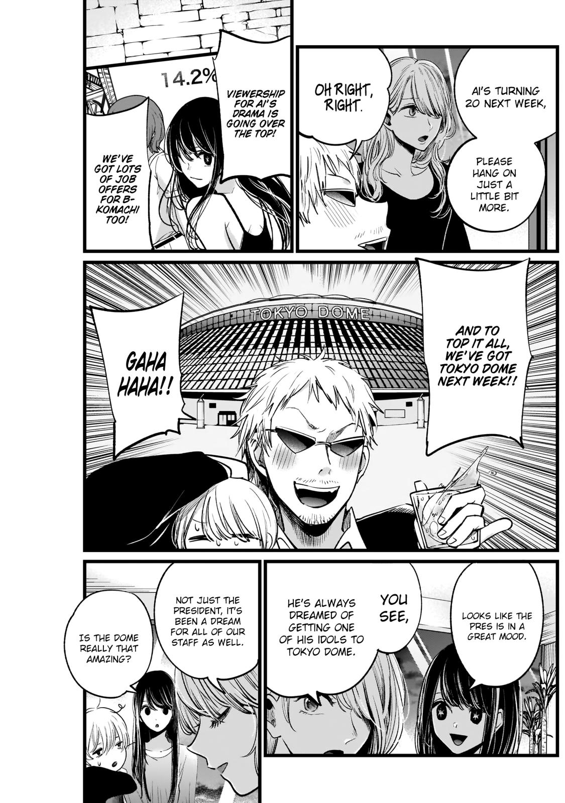 Read Oshi no Ko EN Manga Online