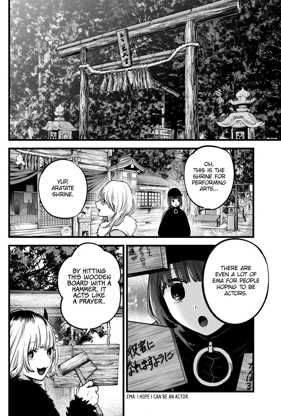 Read Oshi no Ko EN Manga Online