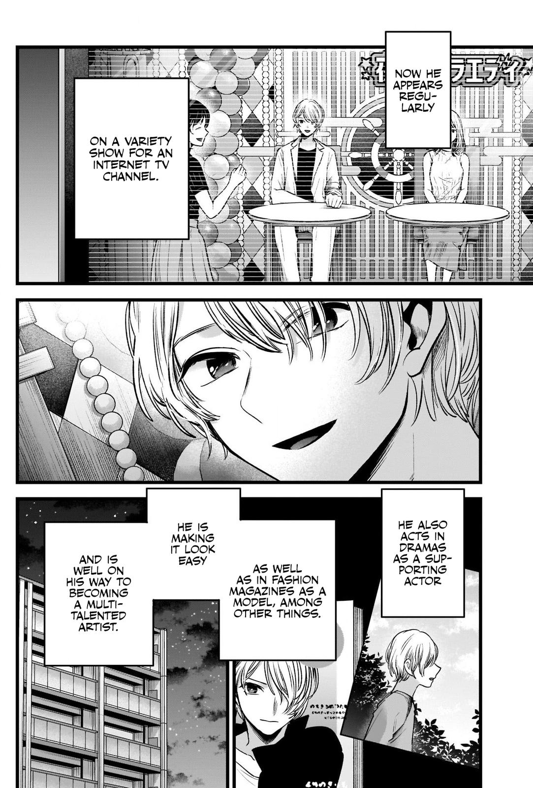 Read Oshi no Ko EN Manga Online