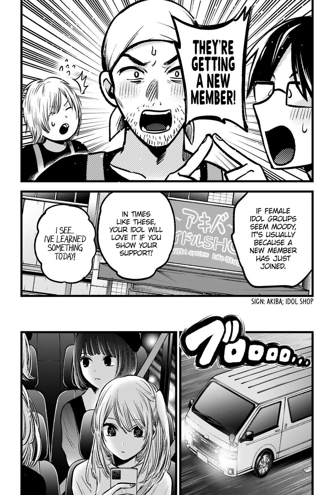 Read Oshi no Ko EN Manga Online