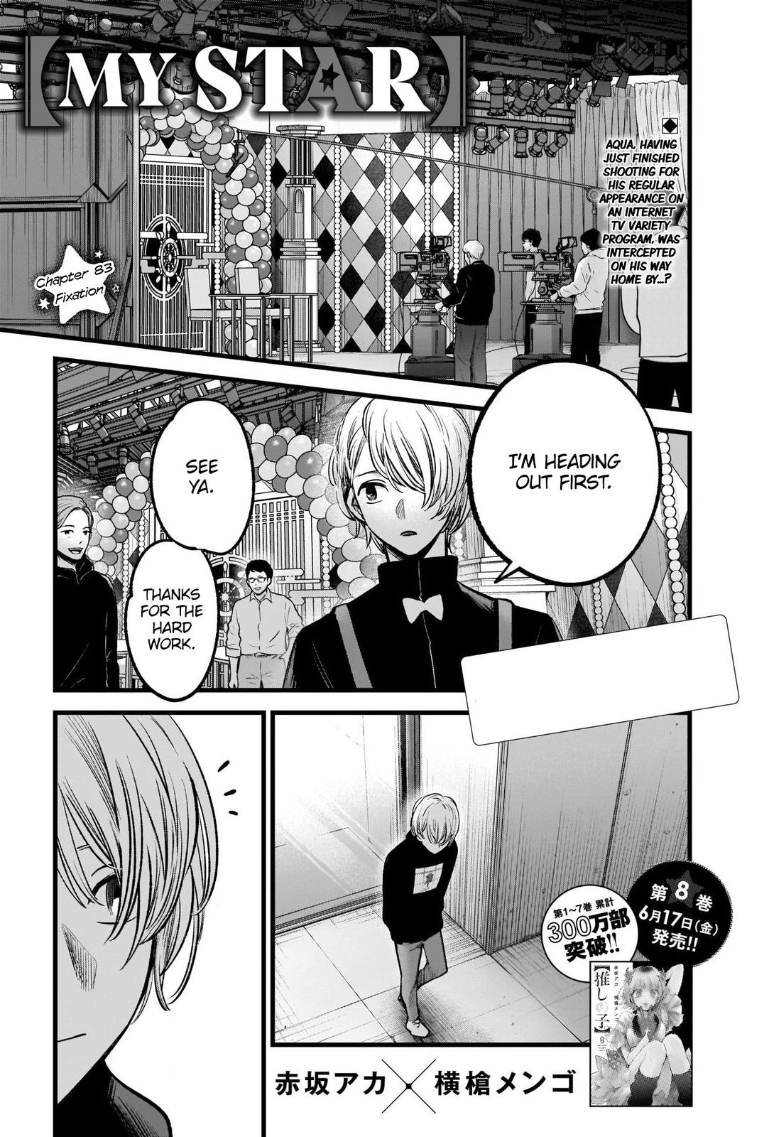 Read Oshi no Ko EN Manga Online