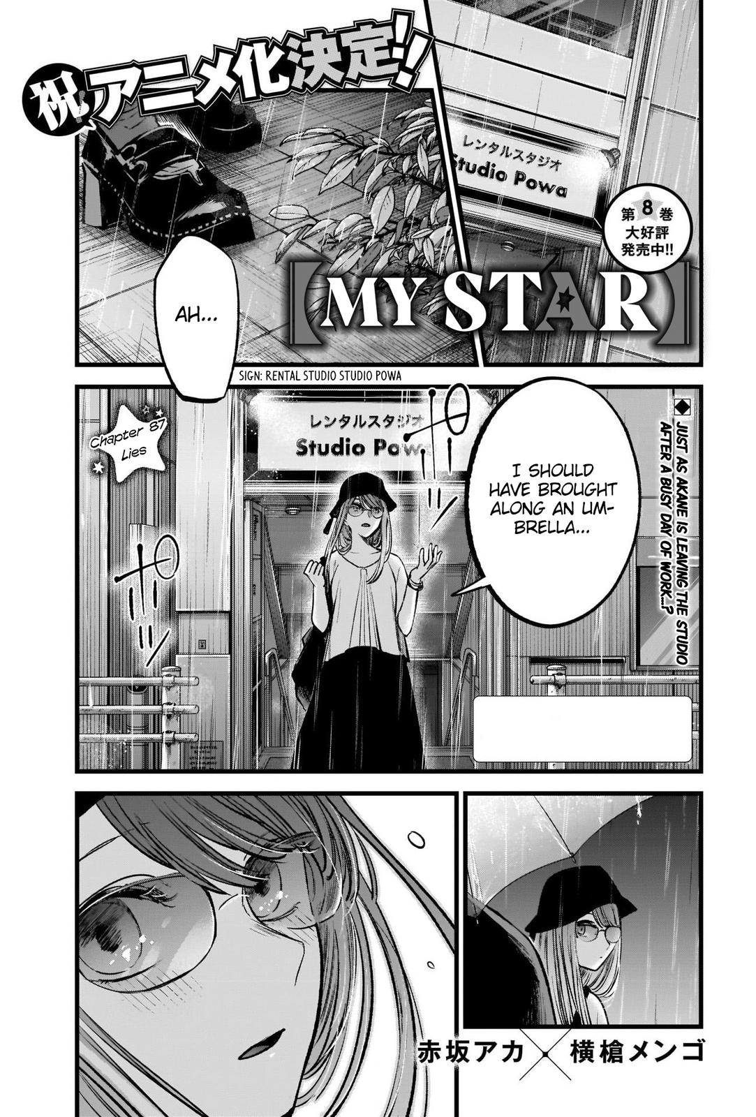 Read Oshi no Ko EN Manga Online
